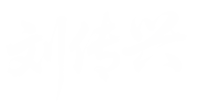 8188cc威尼斯(中国)有限公司官网