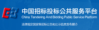 8188cc威尼斯(中国)有限公司官网