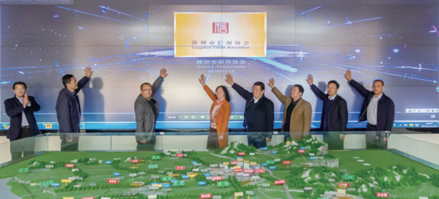 信用治理_营业规模_中亿源审计集团有限公司