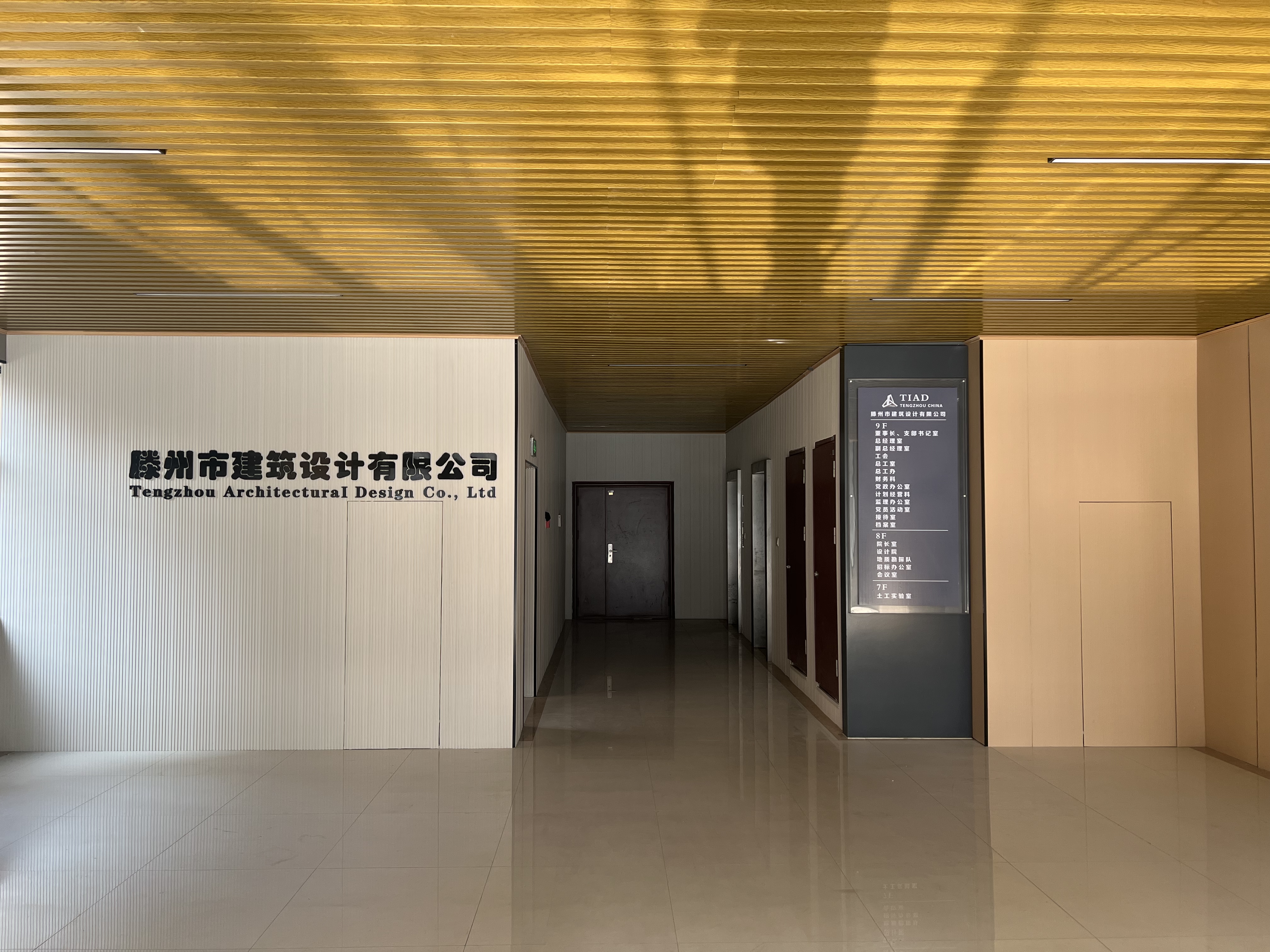 办公情形