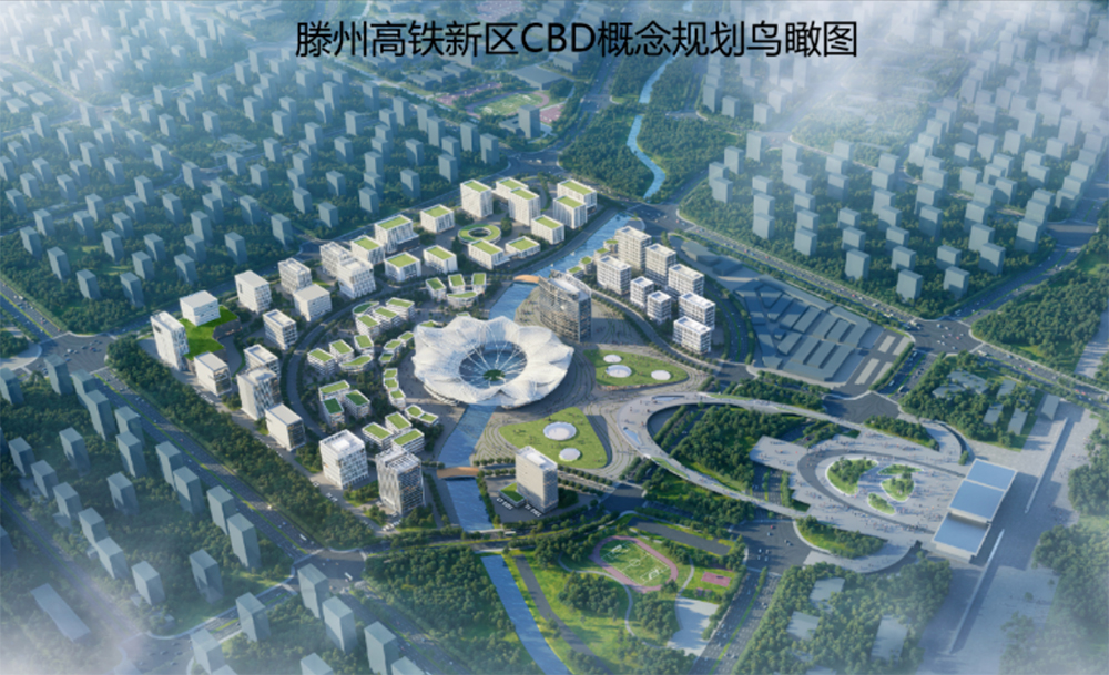 全历程造价咨询--滕州高铁新区CBD建设项目一期启动区（总修建面积约108069㎡）